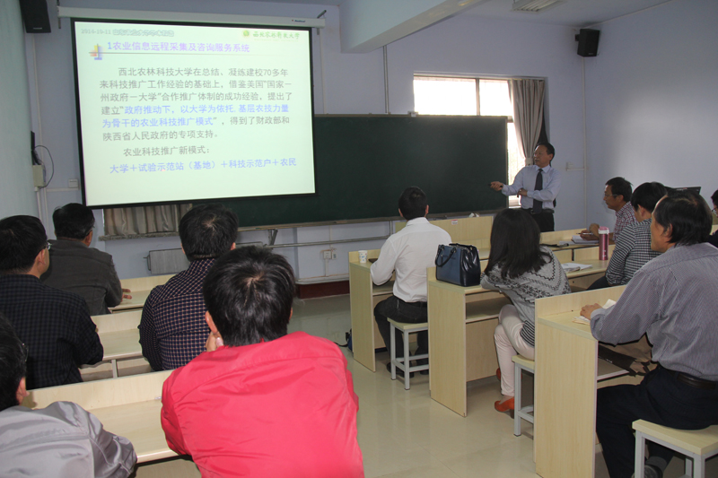 西北农林科技大学365英国上市公司何东健院长做学术报告