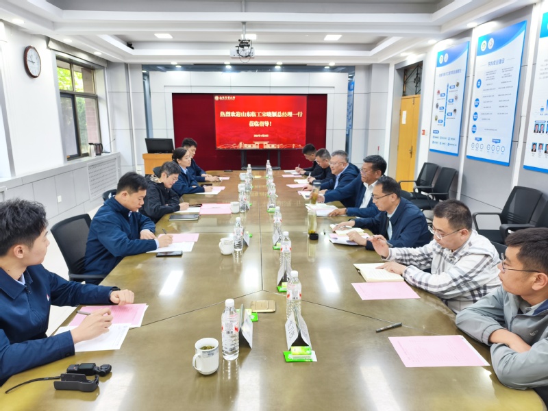 山东临工宋晓颖总经理一行来院洽...