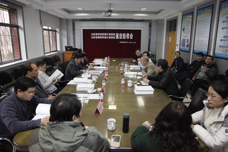 山东省科技发展计划项目与山东省高校科技计划项目鉴定验收会在365英国上市公司顺利召开
