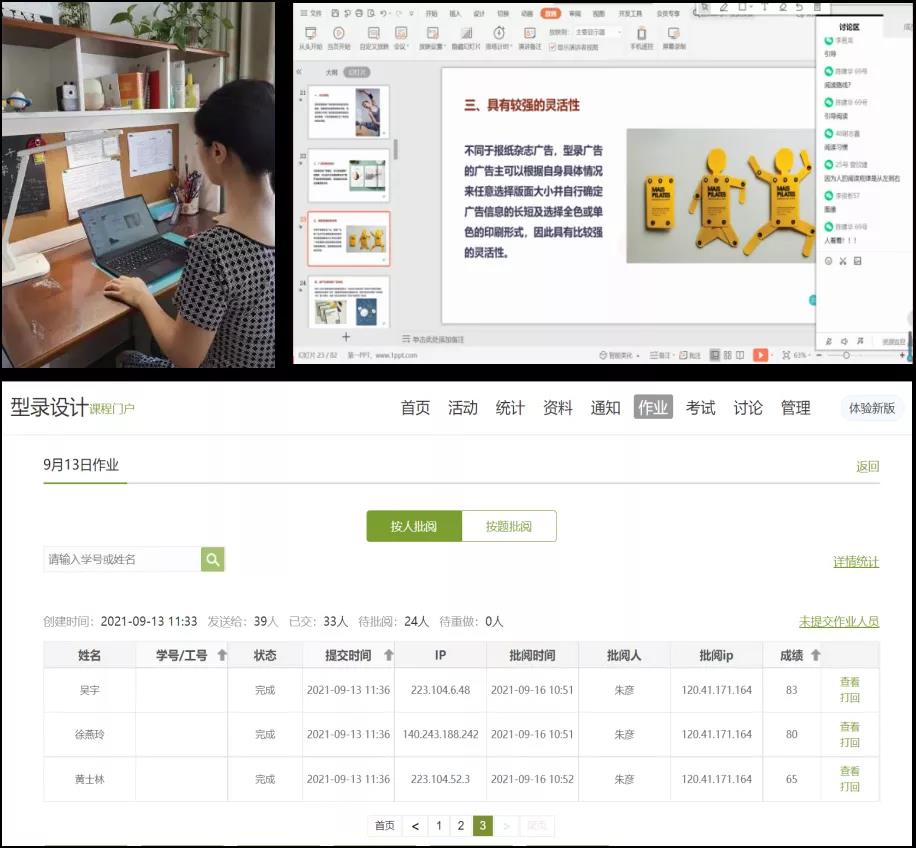 微信图片_20210924192152.jpg 微信图片_20210924192152.jpg